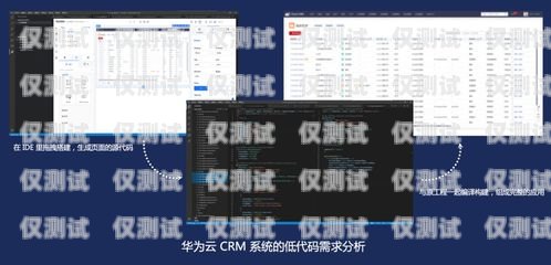 探索青海公司外呼系統的奧秘企業外呼系統源碼