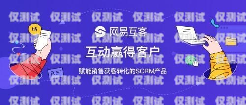 網絡電話外呼系統 w9，提升銷售與客服效率的利器網絡電話外呼系統app