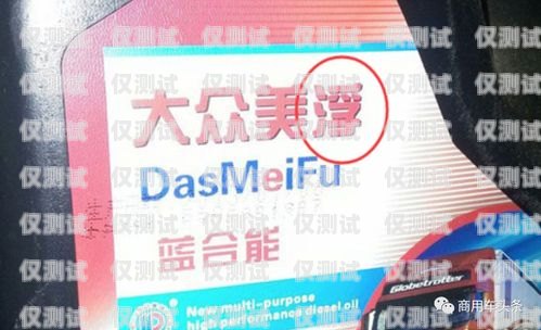 電銷卡副卡的使用規(guī)定與注意事項(xiàng)電銷卡最多可以弄幾張副卡號(hào)