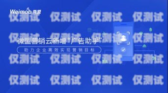 揭陽語音外呼系統代理商——助力企業提升營銷與服務的最佳選擇語音外呼平臺