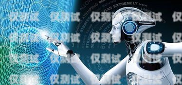 智能 Ai 機(jī)器人助力電銷行業(yè)突破困境智能ai機(jī)器人 電銷好做嗎