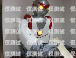 邵陽電話機器人價格的全面解析機器人電話多少錢