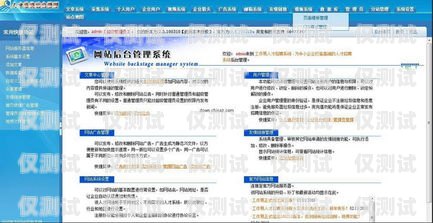 泰州客服外呼系統(tǒng)開發(fā)泰州客服外呼系統(tǒng)開發(fā)招聘