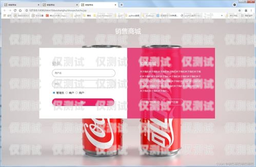  百應外呼系統加盟，開啟高效營銷的新征程百應外呼系統加盟多少錢
