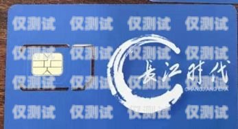 電銷卡外賣卡怎么用？電銷卡外賣卡怎么用的
