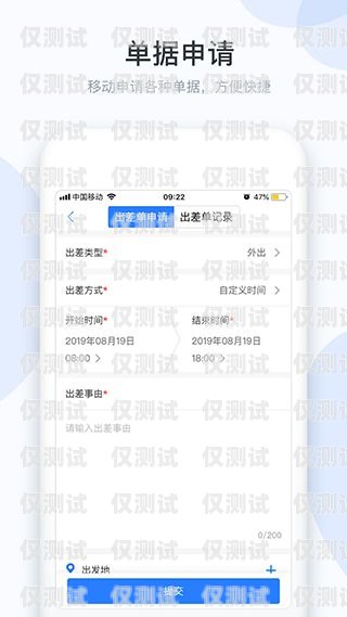 廣東 app 外呼系統，提升企業溝通效率的利器廣東外呼公司