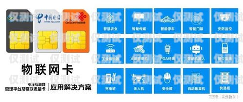 湖南電銷流量卡，優勢、選擇與注意事項湖南純流量卡