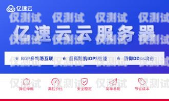 湖南電銷流量卡，優勢、選擇與注意事項湖南純流量卡