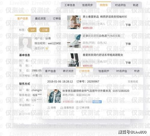 外呼系統 voip，提升客戶溝通效率的利器外呼系統電銷