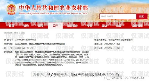 內蒙古外呼系統搭建指南內蒙古晨報外呼人員