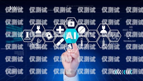 丹東探意電話機器人，創(chuàng)新科技助力企業(yè)發(fā)展丹東探意電話機器人招聘