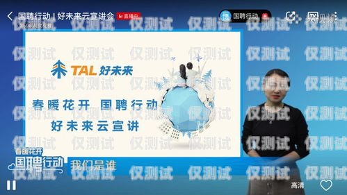 丹東探意電話機器人，創(chuàng)新科技助力企業(yè)發(fā)展丹東探意電話機器人招聘