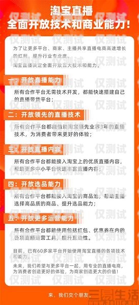 電銷(xiāo)卡合作商——助力企業(yè)銷(xiāo)售的最佳伙伴電銷(xiāo)卡合作商有哪些