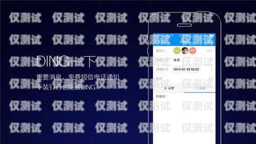 重慶手機外呼系統(tǒng)工作原理手機外呼系統(tǒng)軟件