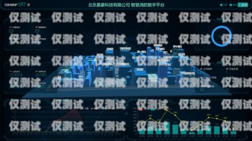 消防電話機器人，守護生命的科技力量消防電話機器人視頻播放