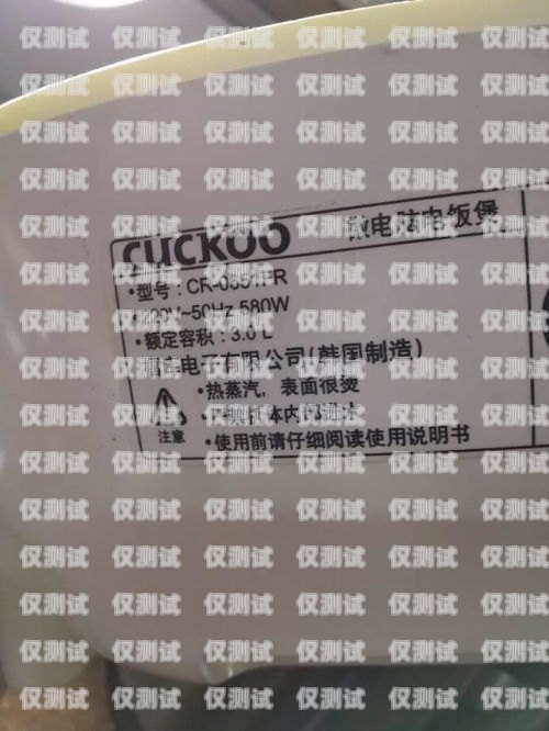 長春電銷卡是什么意思？電銷卡是什么卡?誰知道?