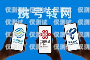 如何選擇優(yōu)秀的電銷卡運(yùn)營商？電銷卡哪個運(yùn)營好一點(diǎn)