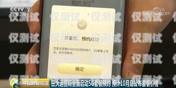 如何選擇優(yōu)秀的電銷卡運(yùn)營商？電銷卡哪個運(yùn)營好一點(diǎn)
