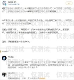 電銷外包信用卡能用嗎？知乎上的觀點與爭議電銷外包信用卡能用嗎知乎