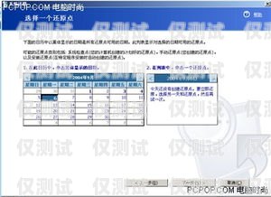 貴陽(yáng)小型外呼系統(tǒng)平臺(tái)貴陽(yáng)小型外呼系統(tǒng)平臺(tái)招聘