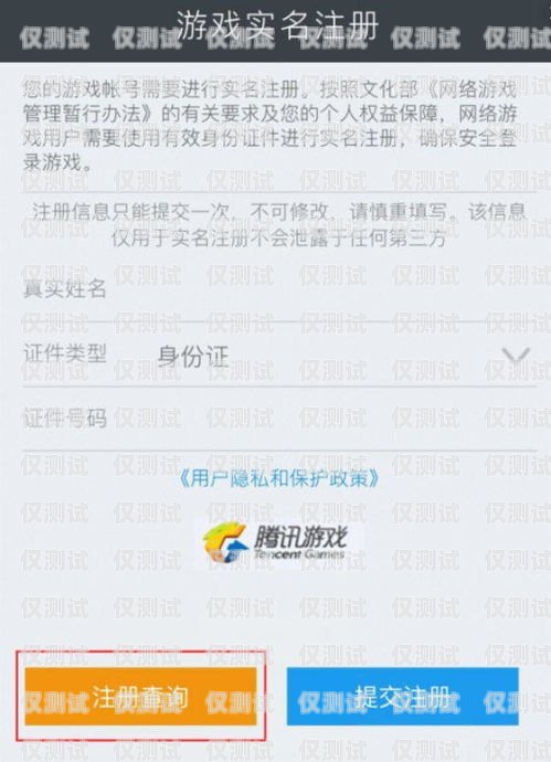電銷卡必須實名認證么？電銷卡必須實名認證么嗎
