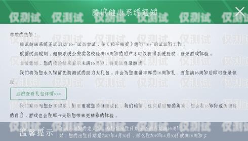 鄭州電銷防封卡辦理點，解決電銷難題，保障業務持續鄭州電銷防封卡辦理點地址