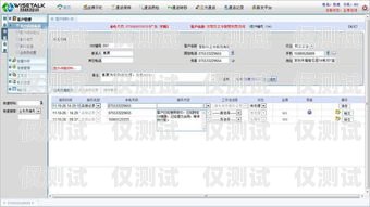 呼和浩特電腦外呼系統——提升銷售與服務的利器外呼系統需要配置什么樣電腦