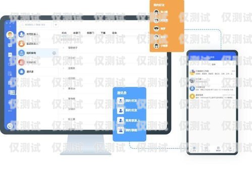 蘭州公司外呼系統軟件，提升銷售效率的利器甘肅外呼軟件