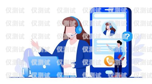 如何有效投訴電銷機器人商家電銷機器人怎么投訴商家電話
