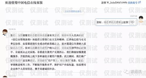 數(shù)企外呼系統(tǒng)的奧秘?cái)?shù)企云外呼系統(tǒng)
