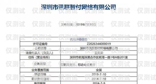 探秘肇慶華翔電銷卡，通訊領域的創新與優勢肇慶華翔電銷卡電話號碼