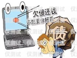 佛山電銷催收機器人的優勢催收機器人話術