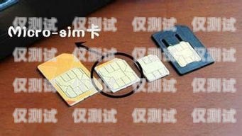 山東電銷手機(jī)卡批發(fā)，穩(wěn)定供應(yīng)與優(yōu)質(zhì)選擇