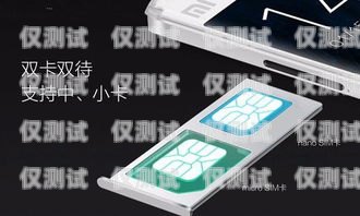 山東電銷手機(jī)卡批發(fā)，穩(wěn)定供應(yīng)與優(yōu)質(zhì)選擇