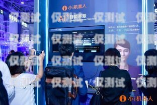 武隆縣 AI 電銷機器人店，引領銷售新時代武隆縣ai電銷機器人店地址