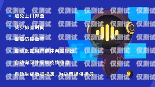 美團電話機器人，科技助力服務升級美團電話機器人說送達了