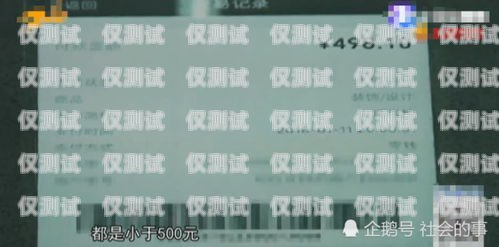 公司辦電銷卡還會封號嗎？公司辦電銷卡還會封號嗎知乎