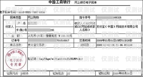 白名單電銷卡實名認證，保障合法合規的銷售途徑白名單電銷卡的實名認證有風險嗎