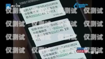 電銷卡掛失指南電銷卡怎么掛失電話