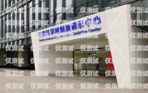懷柔區(qū) ai 電銷機器人店——創(chuàng)新科技助力企業(yè)發(fā)展懷柔區(qū)ai電銷機器人店地址