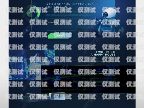 智能電話機(jī)器人模板下載智能電話機(jī)器人模板下載安裝