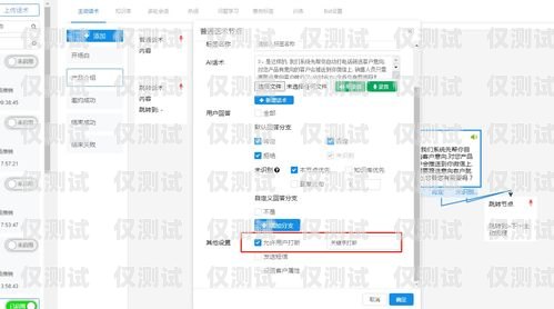 智能電話機(jī)器人模板下載智能電話機(jī)器人模板下載安裝