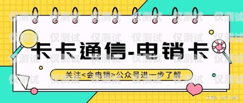電銷卡無實名怎么辦？電銷卡無實名怎么辦理