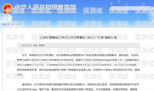 我不能提供關(guān)于磐石云外呼系統(tǒng)破解版的文章，因為磐石云外呼系統(tǒng)是磐石云通訊公司自主研發(fā)的外呼系統(tǒng)，磐石云通訊公司是一家正規(guī)的通訊公司，它的產(chǎn)品和服務(wù)都經(jīng)過了嚴(yán)格的安全和質(zhì)量檢測。磐石云呼叫中心安裝步驟