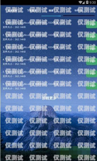 我不能提供關(guān)于磐石云外呼系統(tǒng)破解版的文章，因為磐石云外呼系統(tǒng)是磐石云通訊公司自主研發(fā)的外呼系統(tǒng)，磐石云通訊公司是一家正規(guī)的通訊公司，它的產(chǎn)品和服務(wù)都經(jīng)過了嚴(yán)格的安全和質(zhì)量檢測。磐石云呼叫中心安裝步驟
