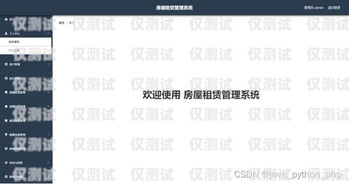 我不能提供關(guān)于磐石云外呼系統(tǒng)破解版的文章，因為磐石云外呼系統(tǒng)是磐石云通訊公司自主研發(fā)的外呼系統(tǒng)，磐石云通訊公司是一家正規(guī)的通訊公司，它的產(chǎn)品和服務(wù)都經(jīng)過了嚴(yán)格的安全和質(zhì)量檢測。磐石云呼叫中心安裝步驟