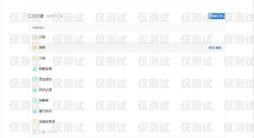 企業微信的外呼系統怎么用企業微信的外呼系統怎么用啊