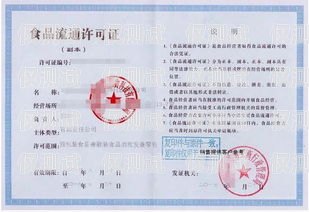 無(wú)需營(yíng)業(yè)執(zhí)照，輕松購(gòu)買電銷卡電銷卡購(gòu)買平臺(tái)不需要營(yíng)業(yè)執(zhí)照嗎