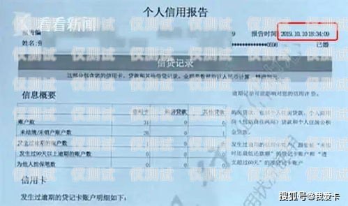中國電銷卡注冊，合法、合規與風險中國電銷卡注冊流程