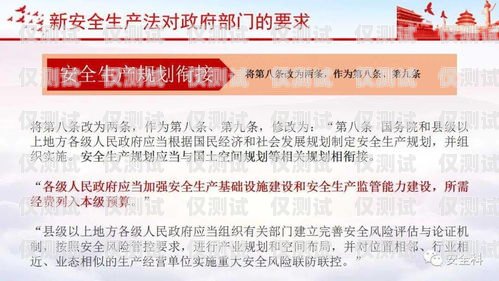 中國電銷卡注冊，合法、合規與風險中國電銷卡注冊流程